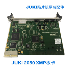 2050 XMP card 40003259